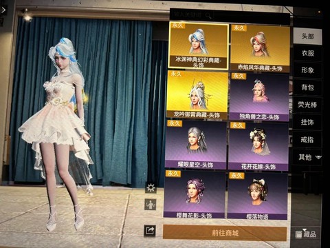 明日之后官方服怎么下[图2]