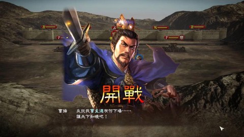 三国志13怎么战死[图2]