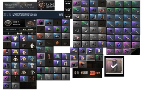 绝地求生黑号是什么[图1]