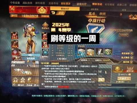 生死狙击如何刷金币[图1]