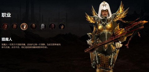 暗黑破坏神什么职业好玩[图1]
