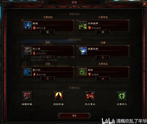 暗黑破坏神什么职业好玩[图2]