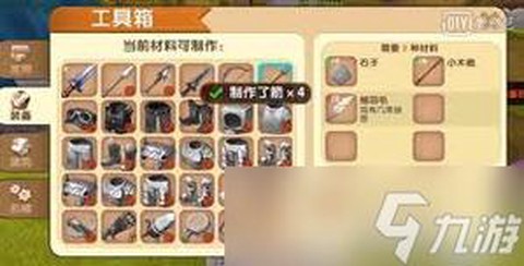 迷你世界的龙骨怎么做