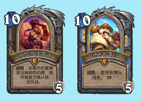 炉石传说xd是什么[图1]