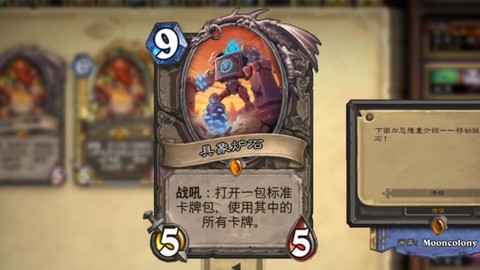 炉石传说xd是什么[图2]