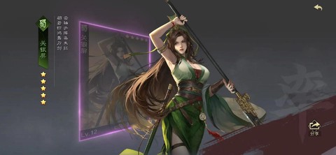 率土之滨王异怎么搭配[图2]