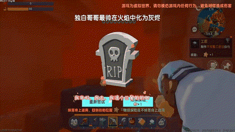 迷你世界怎么到地牢[图1]