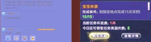 qq炫舞跑环怎么玩[图2]