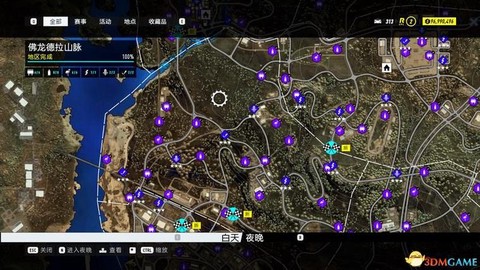 极品飞车如何自由驾驶