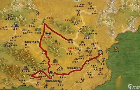 天龙八部怎么跑漕运[图1]