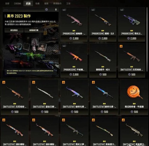 玩绝地求生都需要什么[图2]