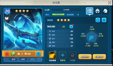 英魂之刃领主怎么刷