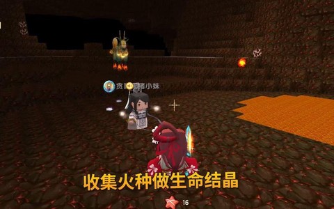 迷你世界生命结晶怎么