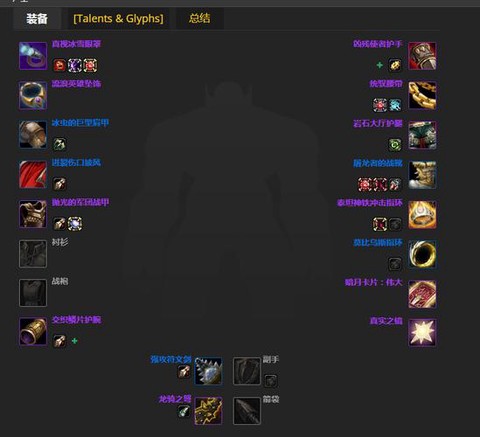 魔兽世界怎么分解装备