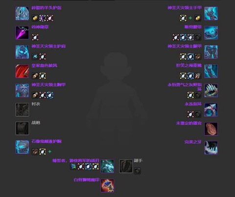 魔兽世界怎么分解装备[图1]