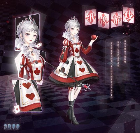 奇迹暖暖杀纸牌怎么玩