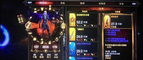 暗黑破坏神3如何直升[图1]