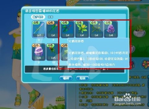 qq炫舞镇长怎么获得[图1]