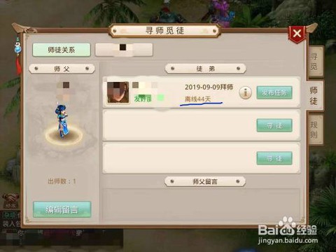 问道手游怎么抢大象