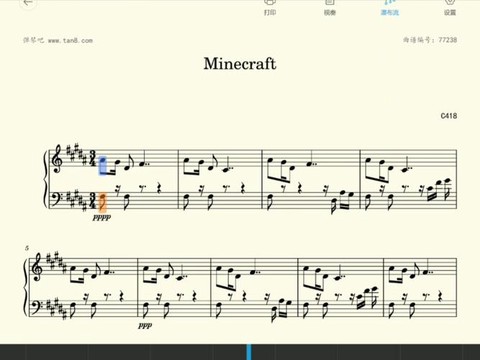我的世界主题曲叫什么[图1]