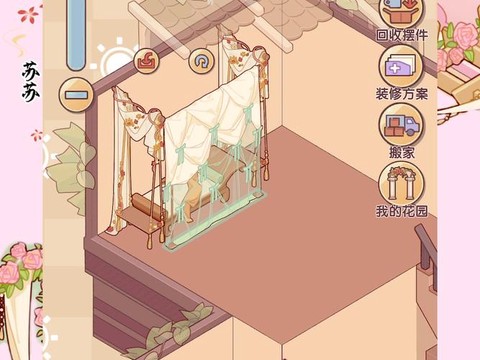 手游迷你世界床怎么放