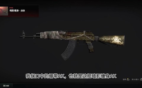 绝地求生怎么吃绷带[图2]