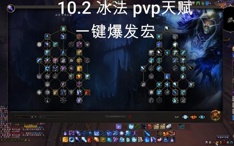 皇室战争冰法怎么玩