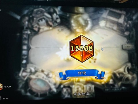 炉石传说如何上传说