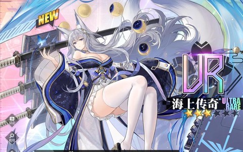 碧蓝航线犹猅什么皮