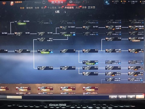 坦克世界怎么换坦克