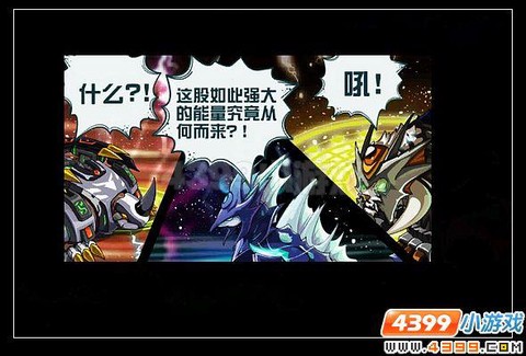 赛尔号菲尼克斯怎么打