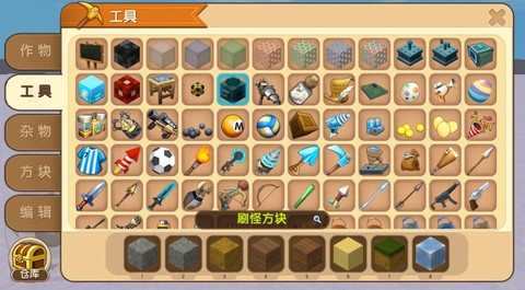 迷你世界都有什么东西