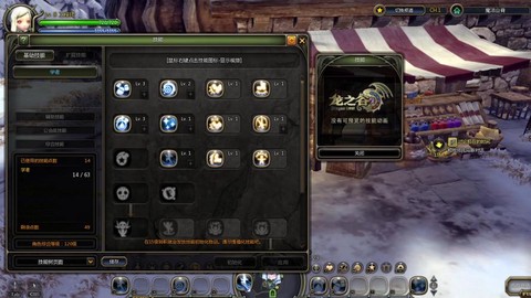 龙之谷如何重生学者