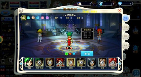 魔力宝贝怀旧什么职业pk厉害[图2]