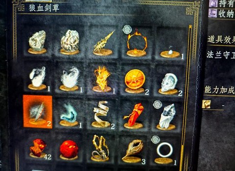 黑魂3累积者誓约怎么刷[图2]