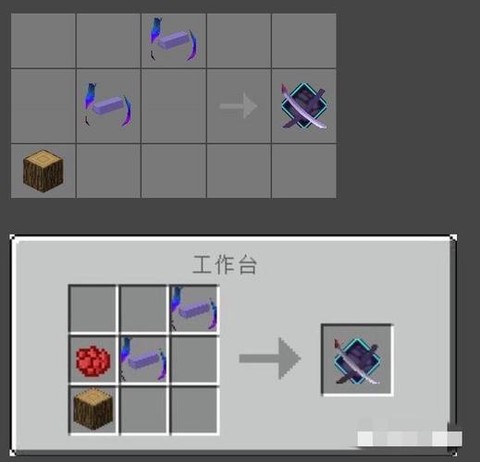 我的世界水龙头怎么做[图2]