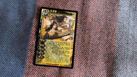 三国杀神将卡怎么用