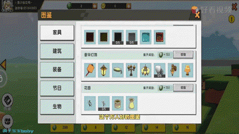 迷你世界称号怎么获得