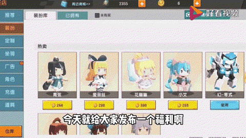 迷你世界称号怎么获得[图2]