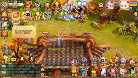 诛仙手游朱雀印怎么样[图2]