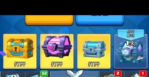 皇室战争怎么抽传奇卡[图1]