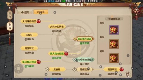 qq古剑奇谭怎么选区[图1]