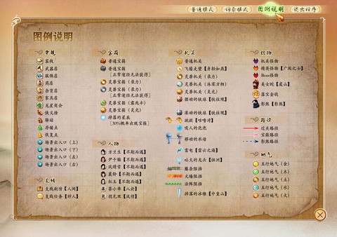 qq古剑奇谭怎么选区[图2]