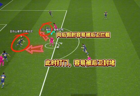 实况足球怎么把球员[图1]