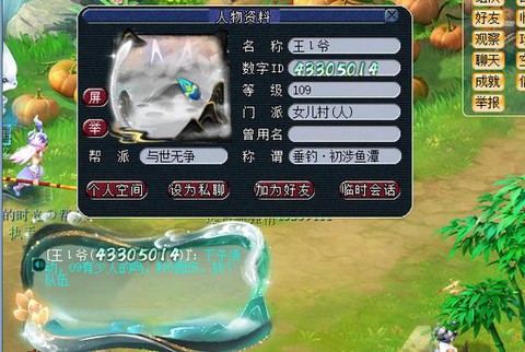 梦幻西游什么是月卡