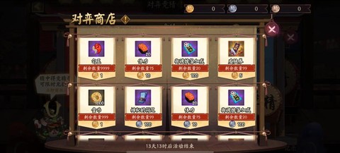 阴阳师卖号怎么估价