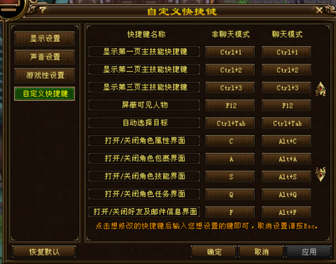 天龙八部霸王令怎么得[图1]