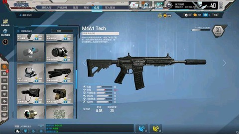 使命召唤ol怎么解锁