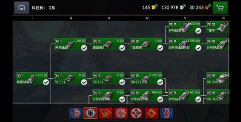 坦克世界火炮学什么技能