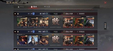 率土之滨白刃怎么样[图2]